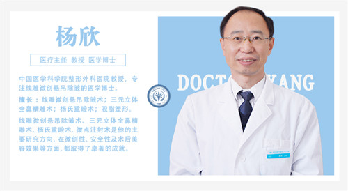 北京八大处做拉皮哪个医生好？